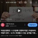 자전거 타고 알라딘 중고서점 수원점 방문 후기 : 고도를 기다리며