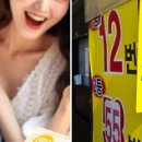 로또복권대박 인사이트