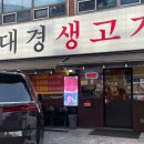 대경스포츠센터 이미지