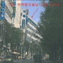 석목법조빌딩 이미지