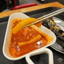 신전떡볶이 내포신도시점 네이버블로그