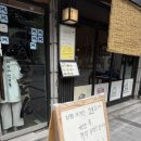 [일요일 또간집] 사누키진우동