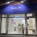 하이,네일(Hi,nail)