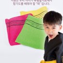 무림아이체육관