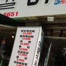상무한우떡갈비 이미지