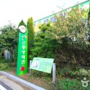 곤충생태관_1 이미지