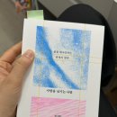 재봉틀과 친해지기 이미지