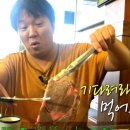 가마솥치킨 이미지