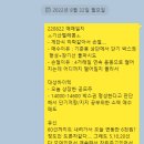 대성텔레콤 이미지