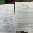 경주시차량등록사업소 이미지