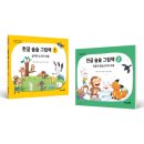 술술 이미지