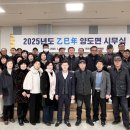 인천광역시 강화군 양도면주민자치센터 이미지