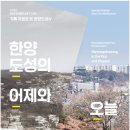 한양타이어