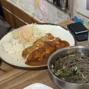 봉천역 1번출구 | 봉천역 맛집 봉이돈가스 치즈돈까스 양념돈까스 모밀세트 후기