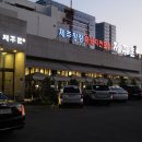 제주돈상 이미지