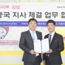 토마토김밥 이미지