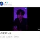 팬들이 노래를 너무 못해서(...) 논란중인 정국 앵콜 영상 이미지