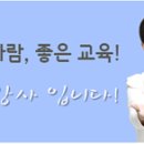 가온누리 컴퍼니 이미지