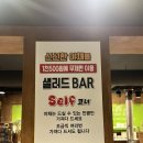 이런고기먹어봤어101 | 울산대패삼겹살맛집 이런 고기 & 이런 대패 먹어봤어