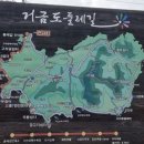 ＜10월 천천히 걷는사람들 정기트래킹＞-고흥 거금도1코스 붉은노을길 이미지