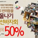 이앤지 내추럴