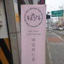 봉글살롱 이미지