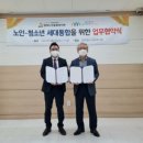제천노인종합복지관 이미지