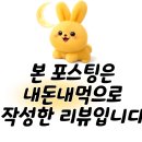 진성양꼬치 네이버블로그