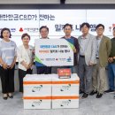 (주)대한항공씨앤디서비스