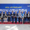 어울림마당 작은도서관 이미지