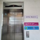파리바게트울산신정점 이미지
