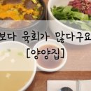 꿀리 이미지