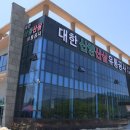 대한유통 창원일보