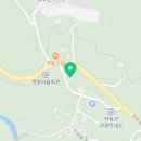 시골휴게점 이미지