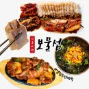 첨단1동 주민센터 | 광주첨단맛집 보물섬 이모카세 점심특선까지 진짜 추천 제발 드셔보세요ㅜㅜ