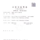 안녕하세요 참좋은<b>포장</b><b>이사</b><b>협동</b><b>조합</b> 광고 문의 합니다