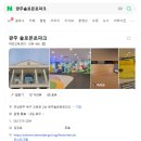 NR-14[낙동북로]-하-6 | 법무부가 운영하는 공원이 있다고? ㅡ 무료 법교육 테마공원 부산솔로몬로파크