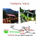 굿타임투어