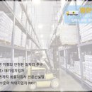 로지스경북