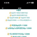 송화잔기지떡 이미지