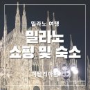 명품구제해피샵