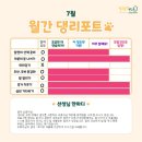 털로덮인친구들 수원시청역점 이미지