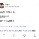 얘들아 이거 해 줘 밥빵면떡죽 이미지