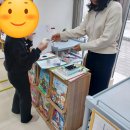 푸르메어린이도서관 | [마포푸르메어린이도서관 겨울 이벤트] 소복이 작가와의 만남 프로그램 후기