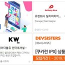 케이더블유컴퍼니 네이버블로그