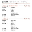 차이홍