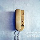 은광 효 태권도장 이미지