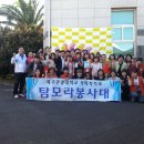 무럭무럭지역아동센타 이미지