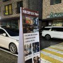대전 도안동 대형 스크린이 있는 루왁 더치커피 전문점, 카페팔케이멤버스
