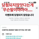 nn만원이지만 또 가고싶은 코르티스 사녹입니다 ..
